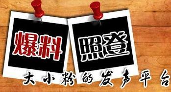 苏州本地新闻爆料,居民紧急疏散,消防部门全力扑救 第1张 苏州本地新闻爆料,居民紧急疏散,消防部门全力扑救 第1张